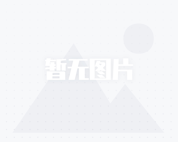 义同城